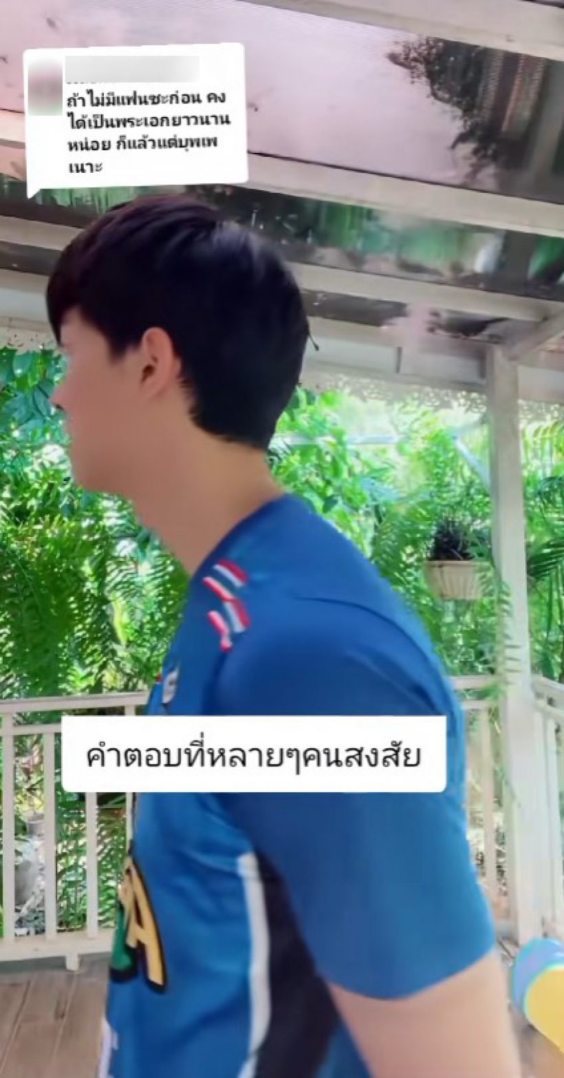 แฟนๆใจหาย พระเอกดัง ประกาศไม่เล่นละครแล้ว