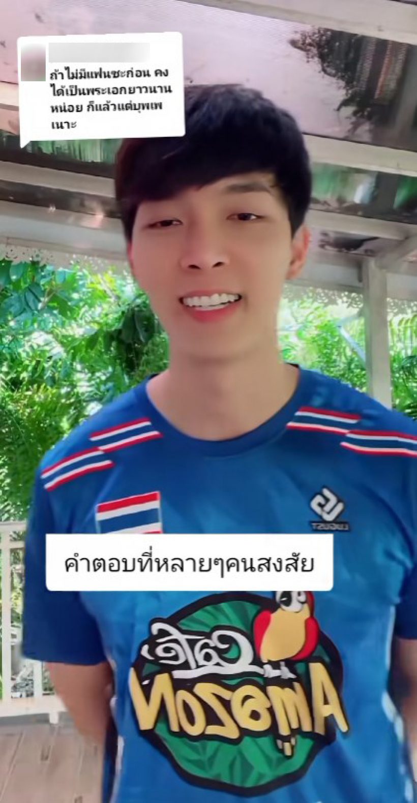 แฟนๆใจหาย พระเอกดัง ประกาศไม่เล่นละครแล้ว