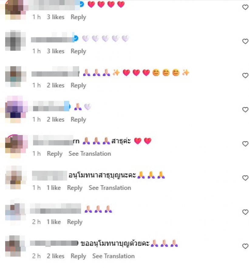 สามเณรีเจนี่ โพสต์แจ้งเรื่องสำคัญ หลังเข้าสู่ร่มกาสาวพัสตร์