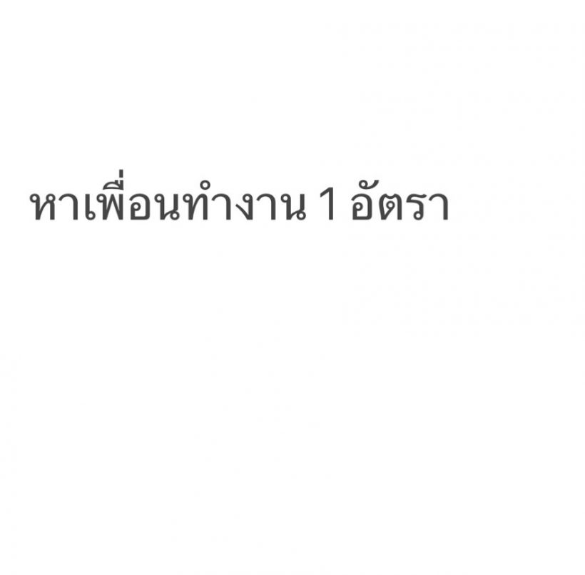 บอย พิษณุ โพสต์เรื่องสำคัญ หลังถูกโยงปมแยกทางภรรยา