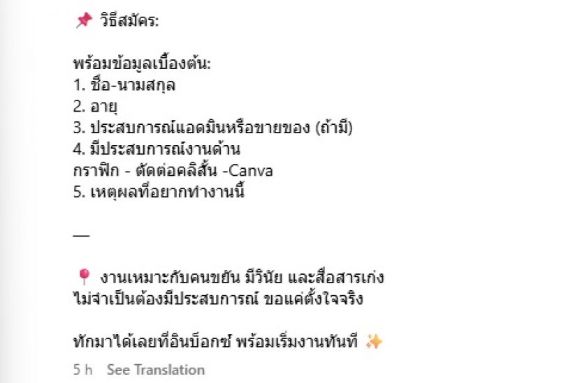 บอย พิษณุ โพสต์เรื่องสำคัญ หลังถูกโยงปมแยกทางภรรยา