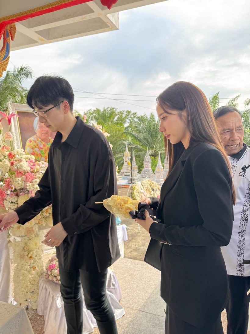 จับตา อั้ม พัชราภา ควงหนุ่มคนดัง ร่วมงานฌาปนกิจคนสนิท