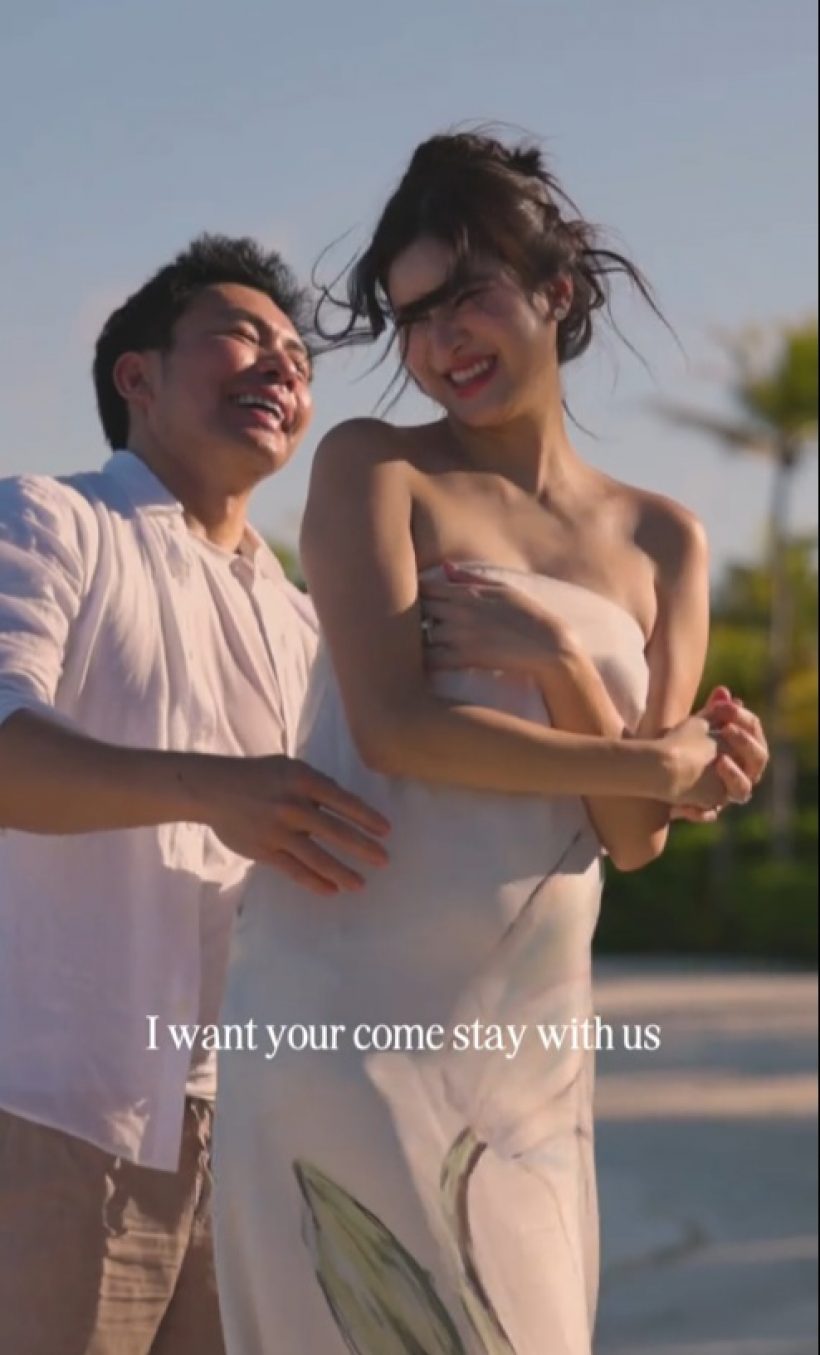 ออน สมฤทัย-หมอสอง พูดครั้งแรก หลังท้องทายาทคนแรกแล้ว