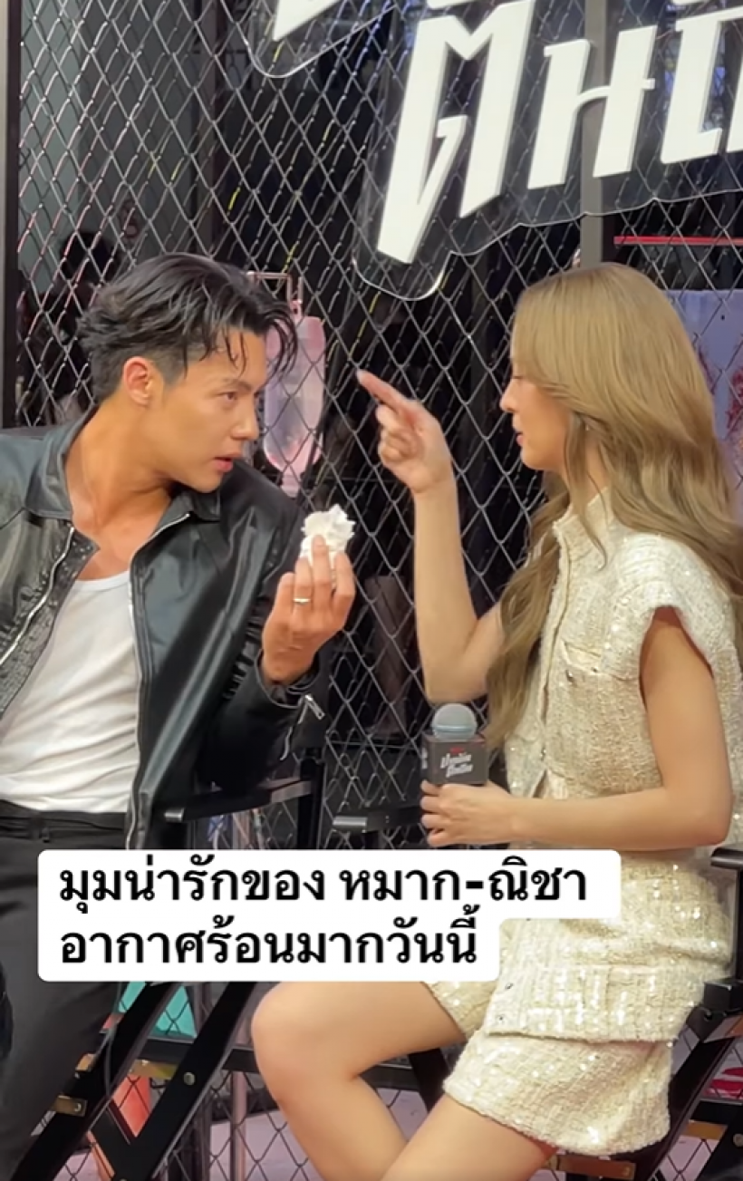 หมาก-ณิชา เจอดราม่าเเบบงงๆ ชาวเน็ตคิดมากไปหรือเปล่า?