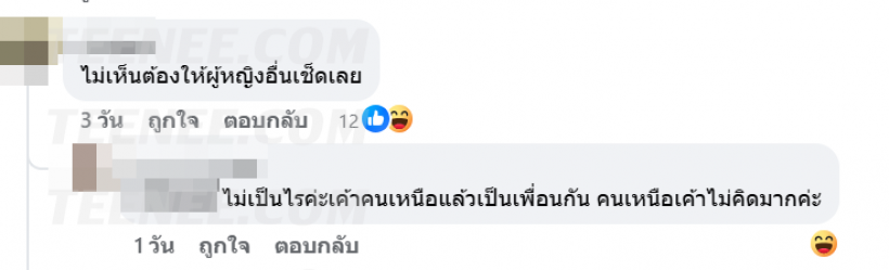 หมาก-ณิชา เจอดราม่าเเบบงงๆ ชาวเน็ตคิดมากไปหรือเปล่า?
