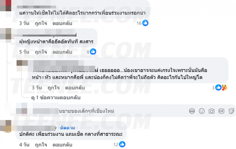 หมาก-ณิชา เจอดราม่าเเบบงงๆ ชาวเน็ตคิดมากไปหรือเปล่า?