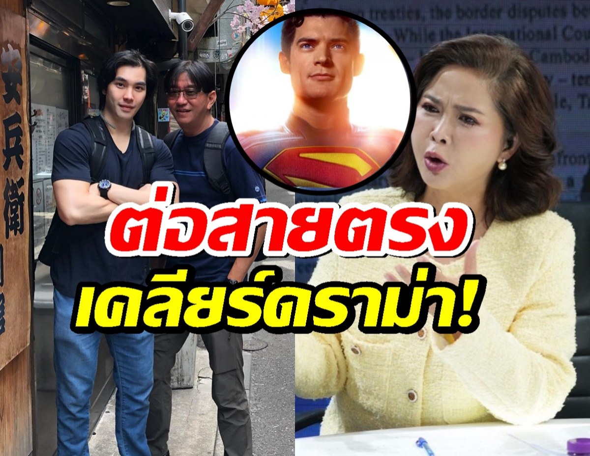 ต๊ะ นารากร ยกหูโทรหา ดู๋ สัญญา ปมดราม่าพากษ์เสียง ลูกชาย
