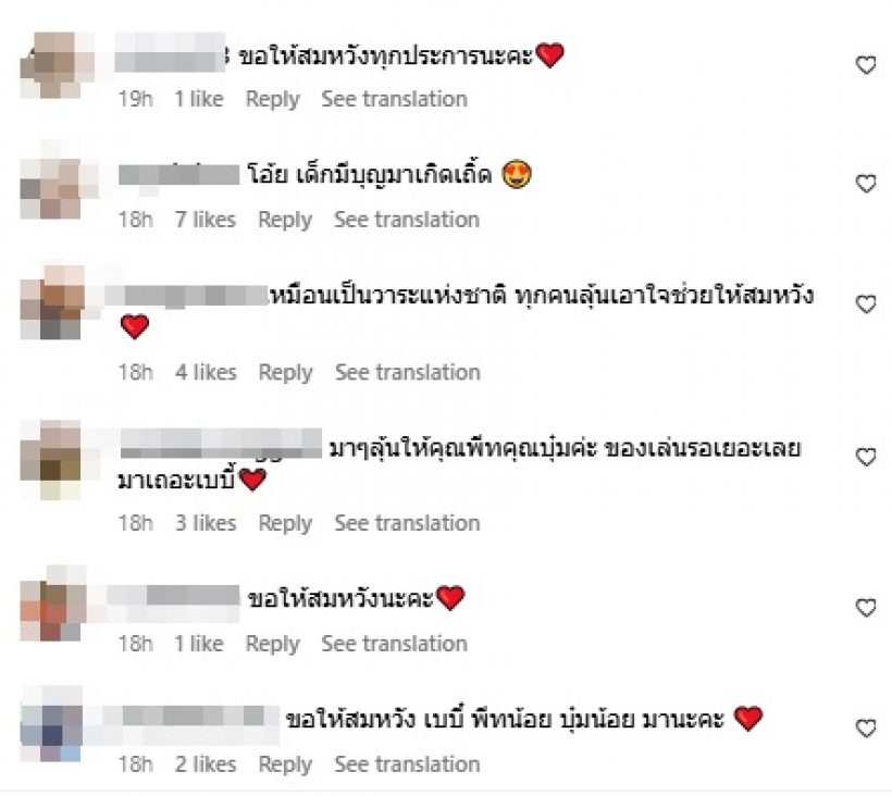 แฟนคลับลุ้นตาม! คู่นี้ขอลูกถึงฮ่องกง หวังมีข่าวดีเร็วๆนี้