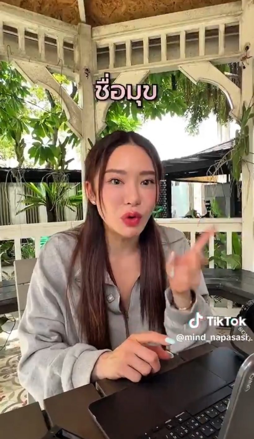 โดนจนได้! ชาวเน็ตติง มายด์ ณภศศิ ไม่ควรทำแบบนี้..กับคนอื่น
