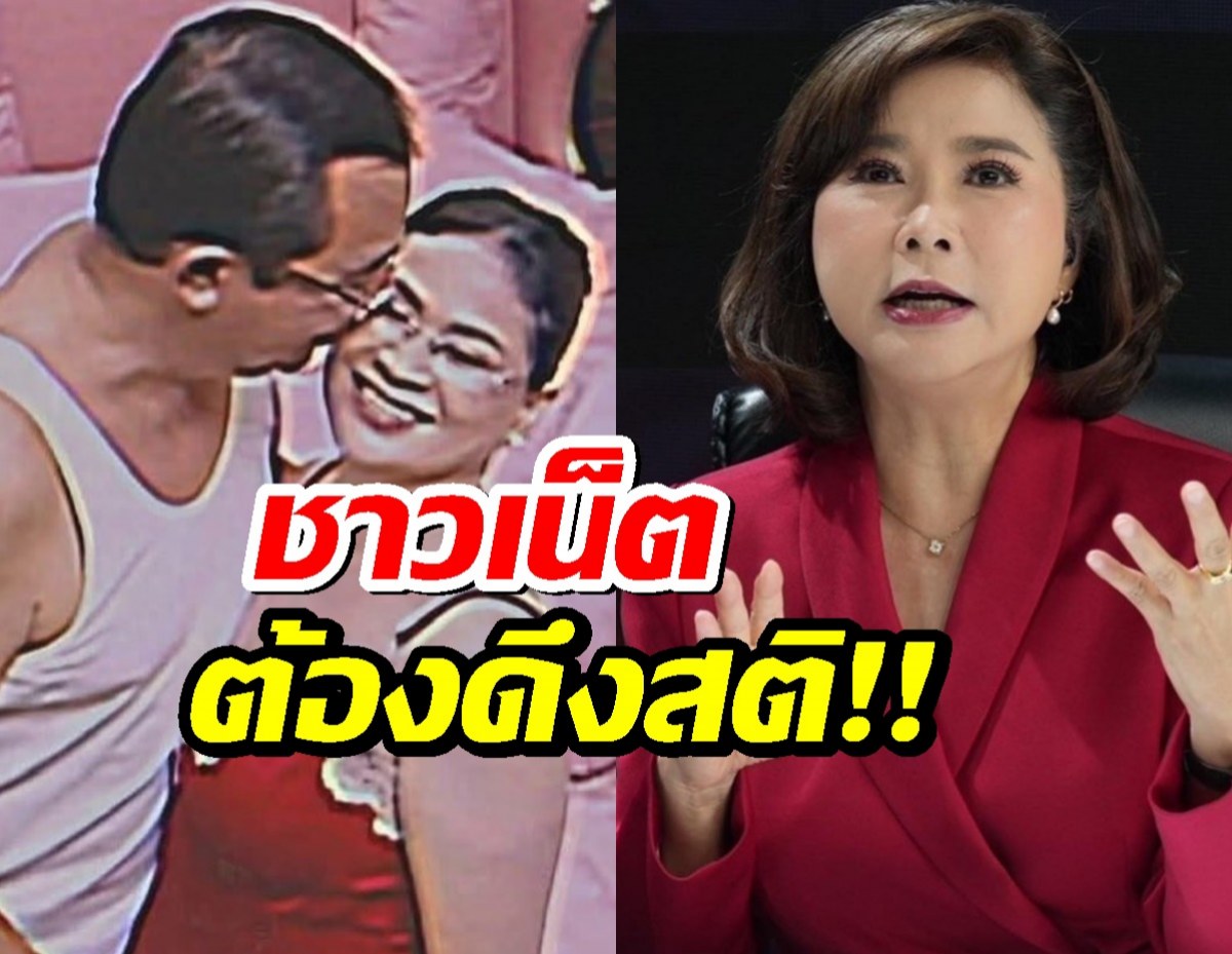 ต๊ะ นารากร ดึงสติคนไทย กระแสปั่นภาพ ฮุนเซน-มาลี