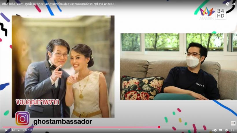 ย้อนเส้นทางรัก หมอบี ลั่นรักมั่นภรรยาคนเดียว-ไม่เคยนอกใจ
