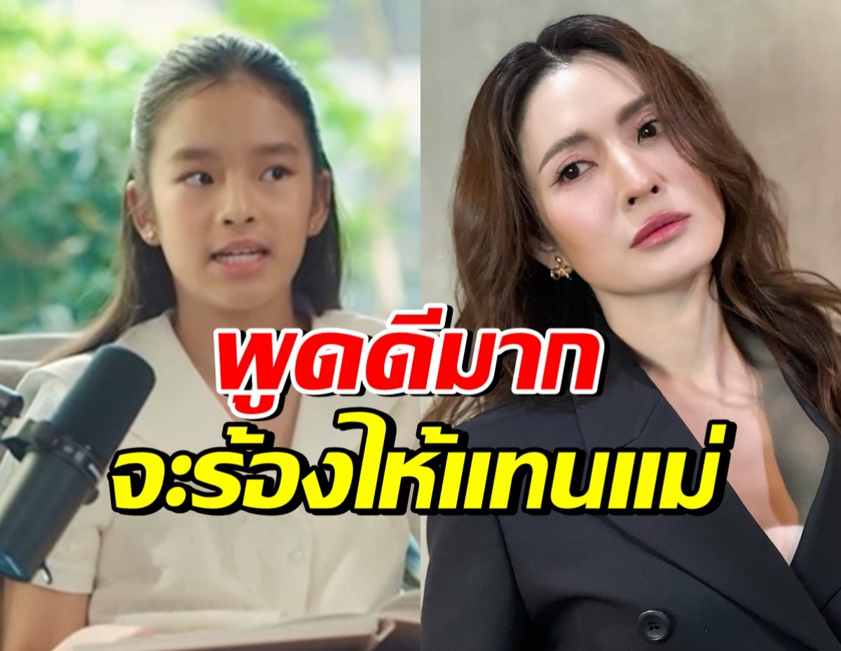 น้องปีใหม่ ทัศนคติดีมาก! พูดถึงฮีโร่ แม่เก่งที่สุดยังไง?