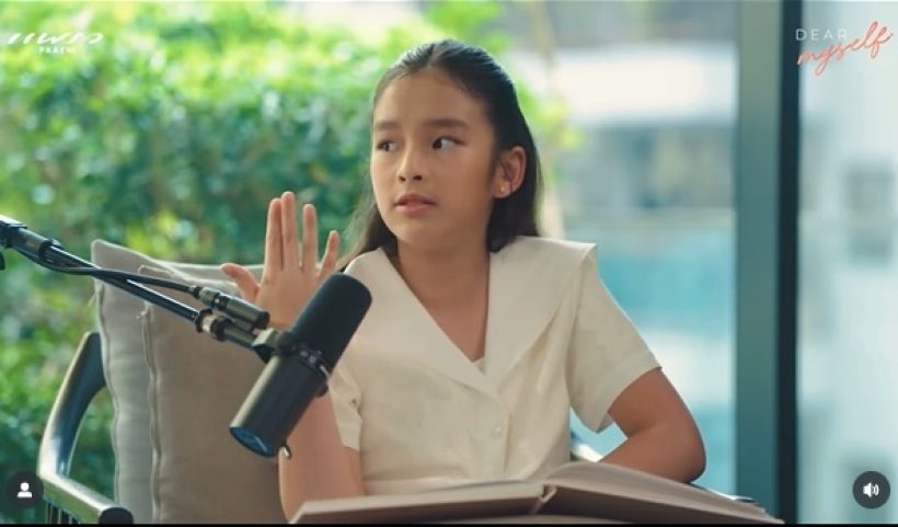 น้องปีใหม่ ทัศนคติดีมาก! พูดถึงฮีโร่ แม่เก่งที่สุดยังไง?