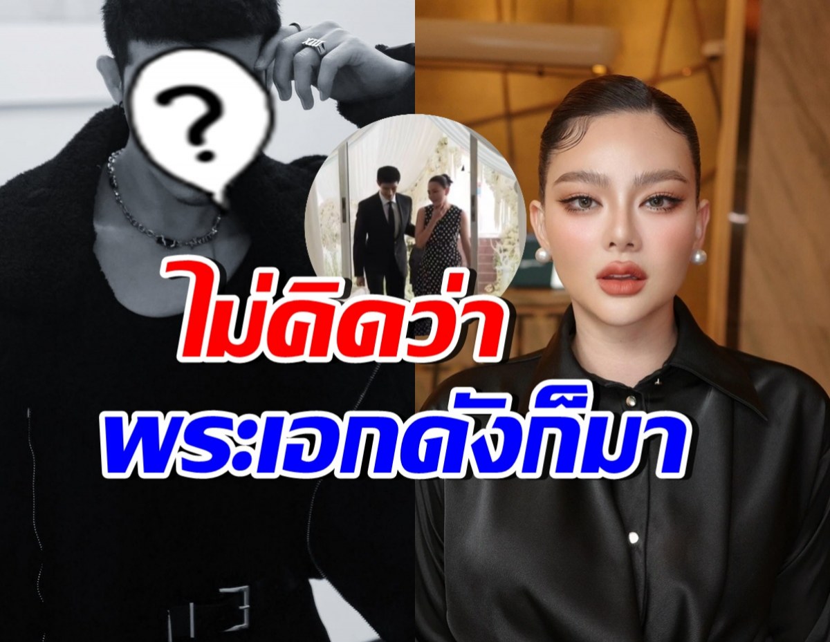 ชื่นชม พระเอกคนนี้ไม่ถือตัว โผล่ร่วมงานอาลัยคุณพ่อ ดิว อริสรา