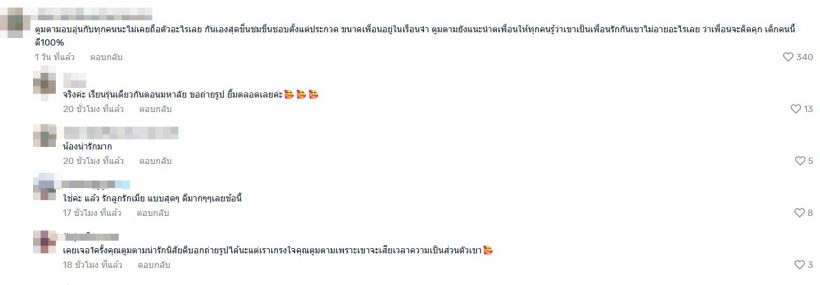 ชื่นชม พระเอกคนนี้ไม่ถือตัว โผล่ร่วมงานอาลัยคุณพ่อ ดิว อริสรา
