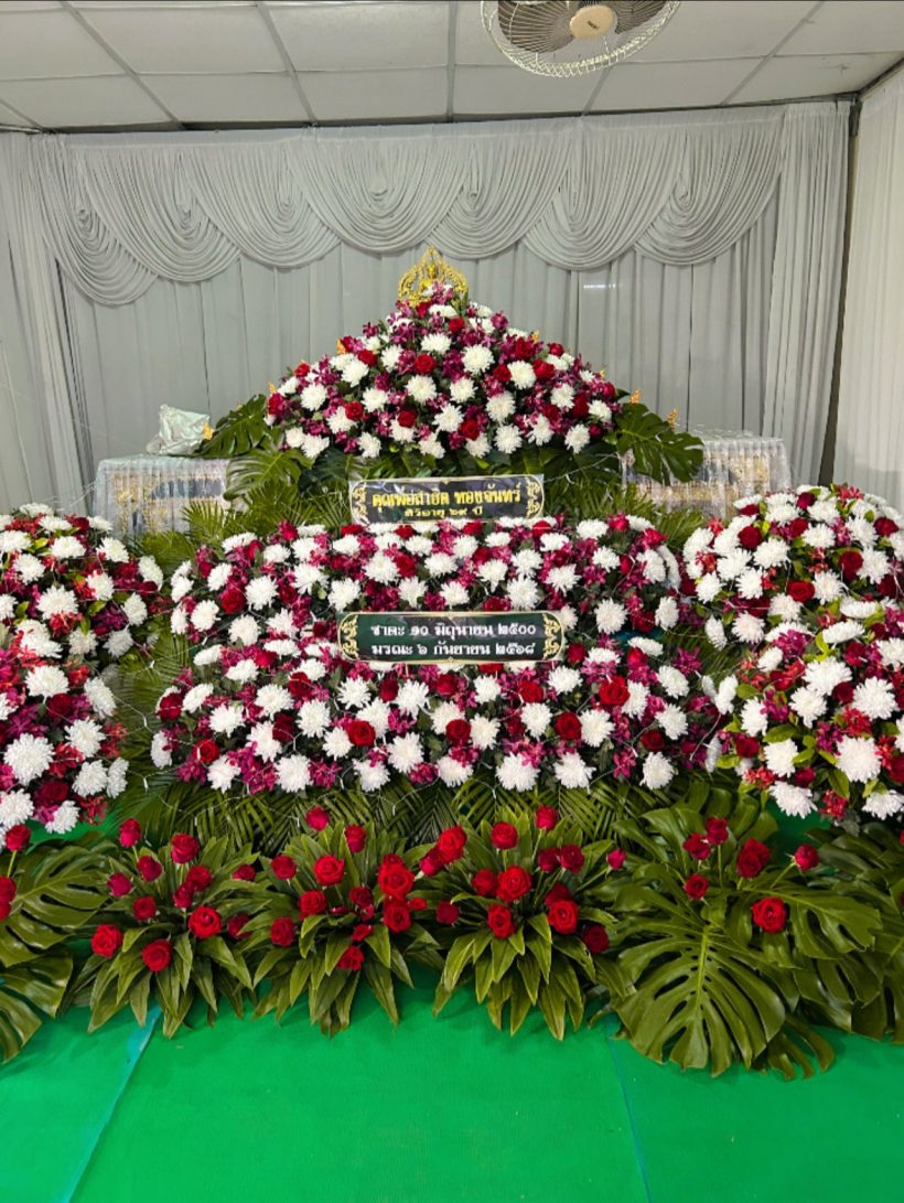ภรรยาเผยอาการป่วย สาธิต ทองจันทร์ ที่ไม่เคยบอกให้ใครรู้