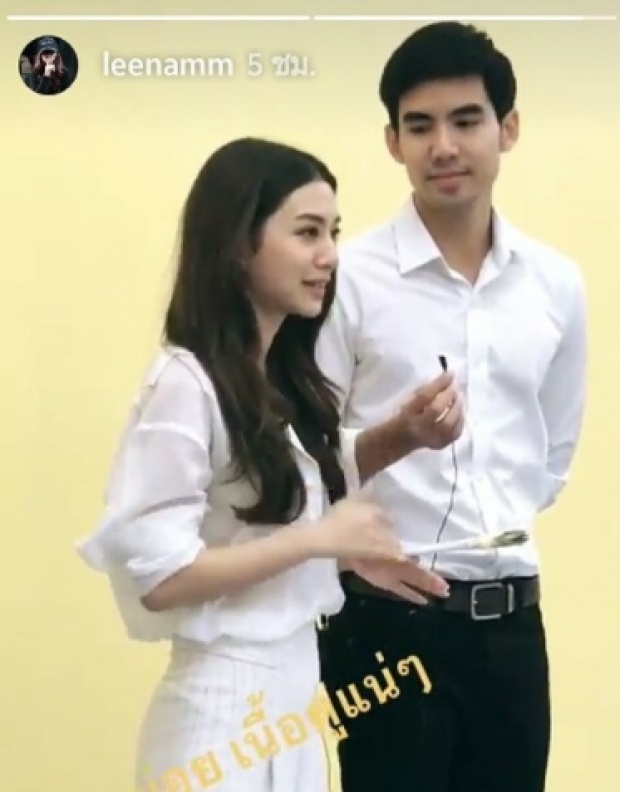 มิว นิษฐา เศร้าเลิกแฟน ปิดฉากรัก 7ปี เคลียร์ เต๋อ มือที่สาม!