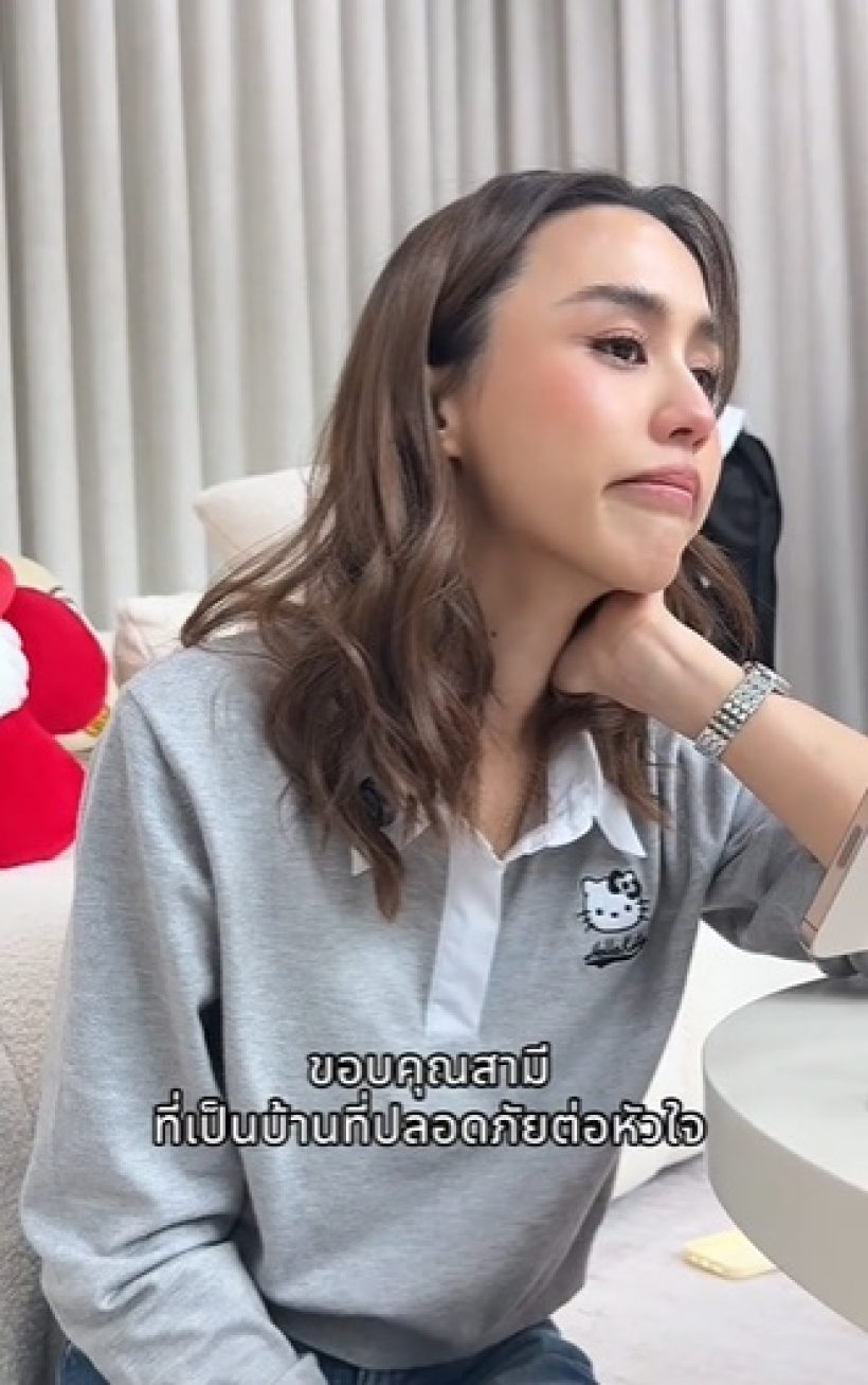 เกิดอะไรขึ้น!? ลิลลี่ ภัณฑิลา ร่ำไห้คุยกับสามี ขอบคุณที่อยู่ตรงนี้เสมอ
