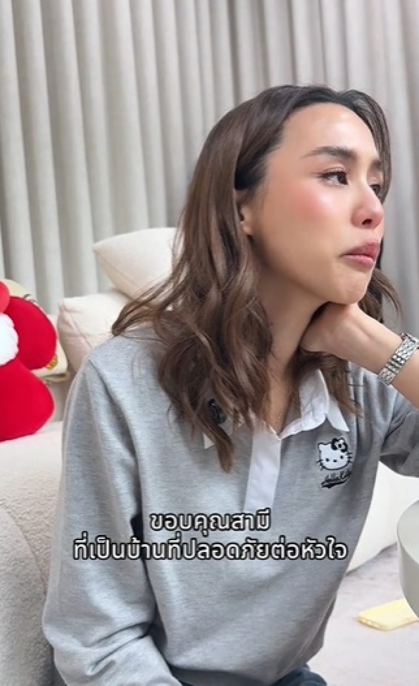 เกิดอะไรขึ้น!? ลิลลี่ ภัณฑิลา ร่ำไห้คุยกับสามี ขอบคุณที่อยู่ตรงนี้เสมอ