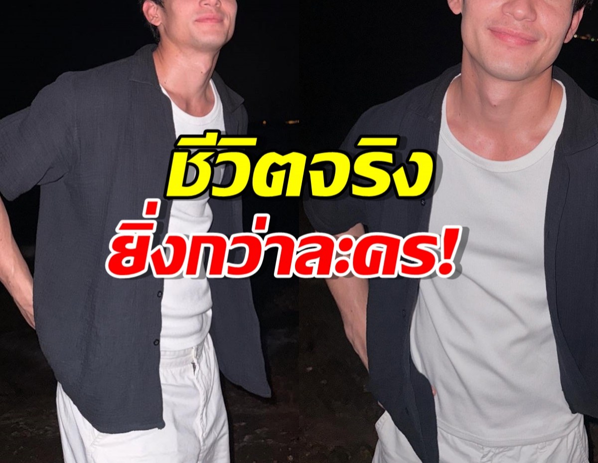 พระเอกดาวรุ่งเปิดใจตามหาแม่ จากรูปถ่ายแขนแม่แค่ใบเดียว