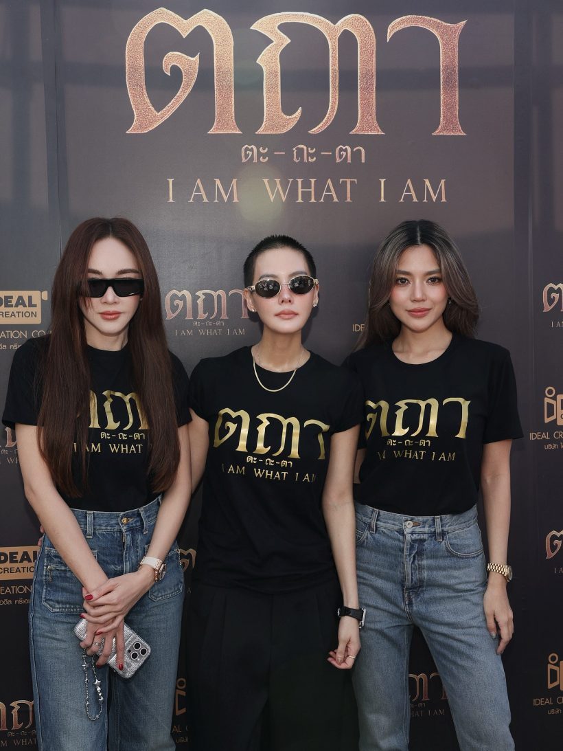 เป้ยร่ำไห้! เปิดใจปมถอนตัวซีรีส์เจนี่ ลั่น ชนวนเหตุมาจากคนคนเดียว