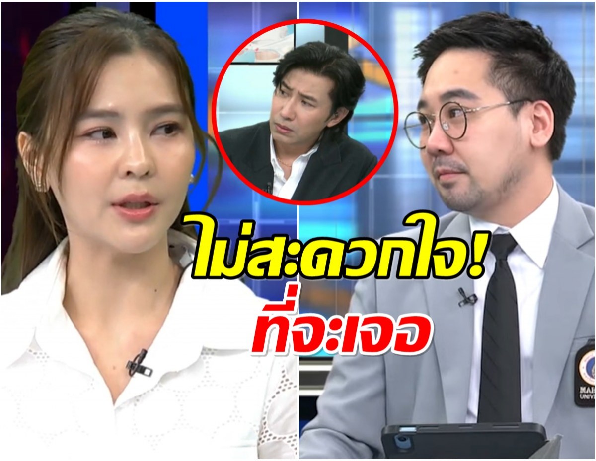 อุ๊ย! ออม สุชาร์ งอน  อ.ตฤณห์ เผยสาเหตุไม่ให้มาร่วมโหนกระเเส
