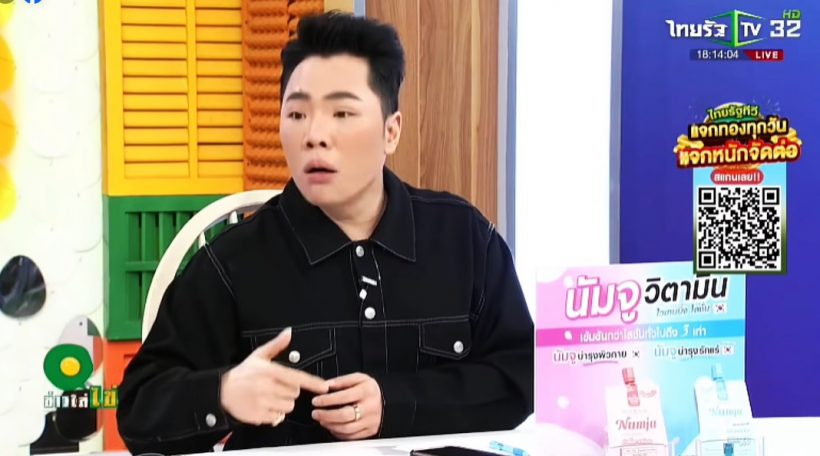 มดดำ เดือดจัด! ด่าอดีตเพื่อนสนิท “เลว” เอาเรื่องไม่จริงไปพูด