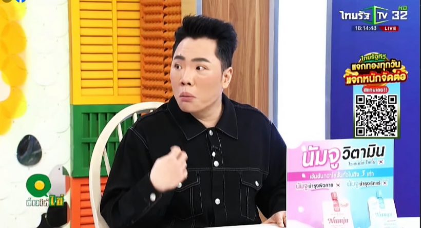 มดดำ เดือดจัด! ด่าอดีตเพื่อนสนิท “เลว” เอาเรื่องไม่จริงไปพูด