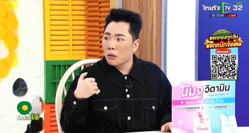 มดดำ เดือดจัด! ด่าอดีตเพื่อนสนิท “เลว” เอาเรื่องไม่จริงไปพูด