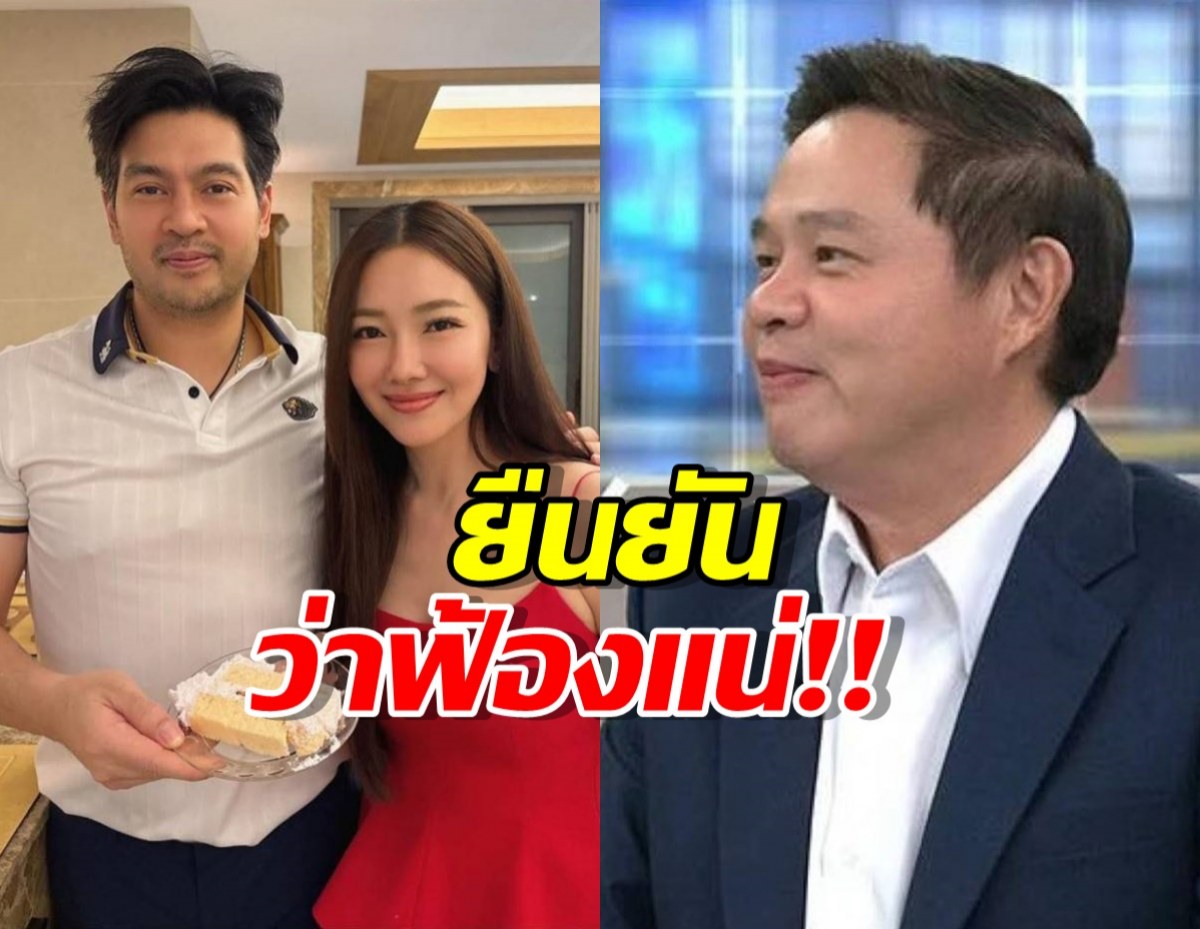 เผย นุ่น วรนุช จะให้ อ.อุ๋ย เขียนจม.ขอโทษ แต่ ต๊อด-ครอบครัว ไม่ยอม!