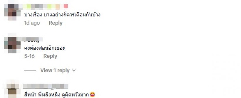 ชาวเน็ตขุดคลิป ออม กรณ์นภัส พูดแบบนี้? สงสารเอแคลร์มาก