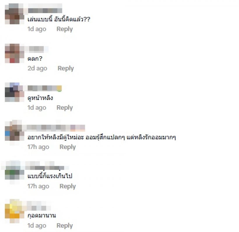 ชาวเน็ตขุดคลิป ออม กรณ์นภัส พูดแบบนี้? สงสารเอแคลร์มาก