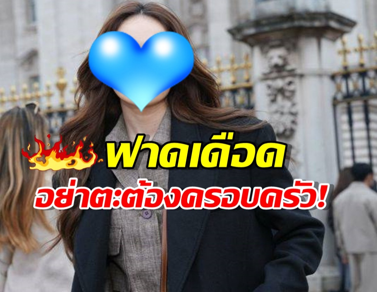 ไม่ทนอีกต่อไป! ดาราสาวฮ็อตฟาดเดือด แตะต้องครอบครัว ฉันไม่ยอม!