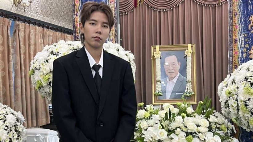 ป๊ายปาย เศร้า..สาเหตุสูญเสียคุณพ่อ เผยครอบครัวทำดีสุดแล้ว