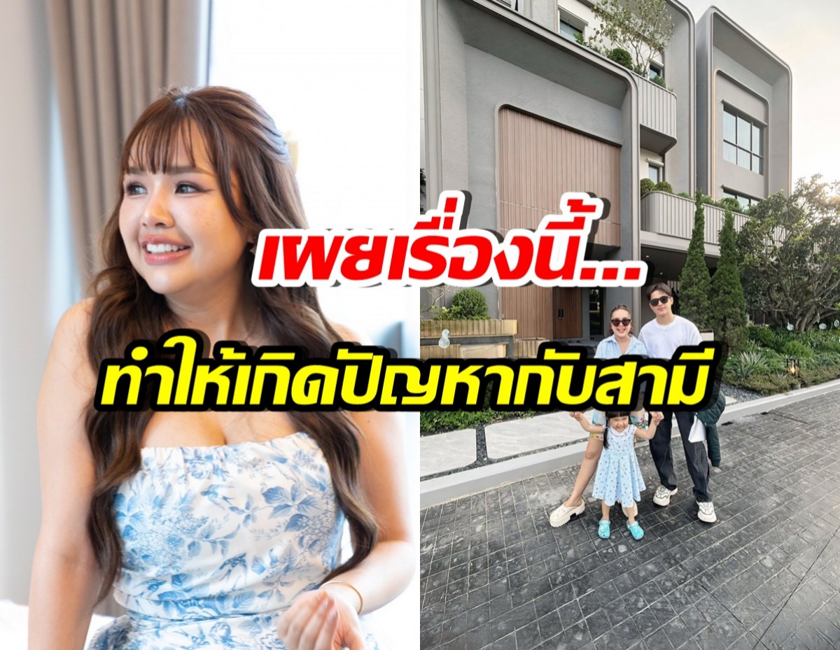 เจนนี่ รัชนก เล่าจุดเปราะบางชีวิต เกือบบ้านแตกเพราะ...!?