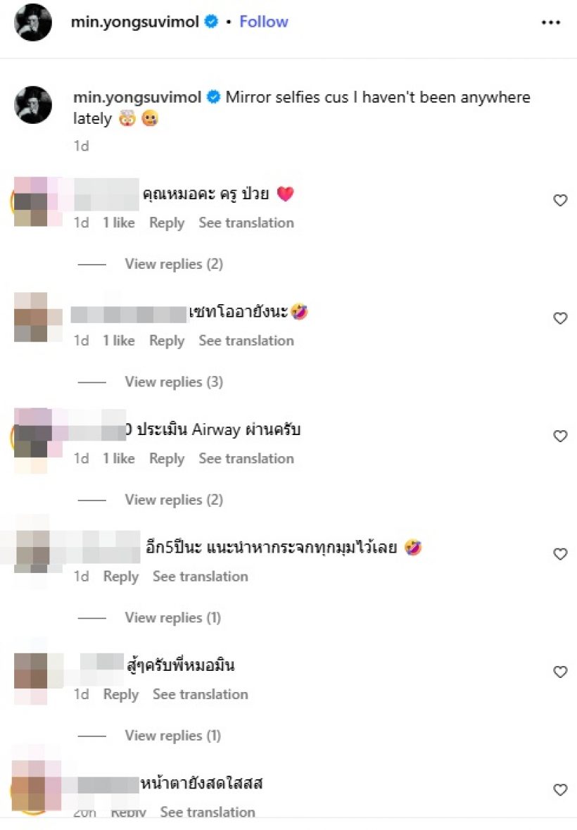 จำได้ไหม? นักร้องเด็กคนนี้ โตมาเป็นคุณหมอเต็มตัวแล้ว