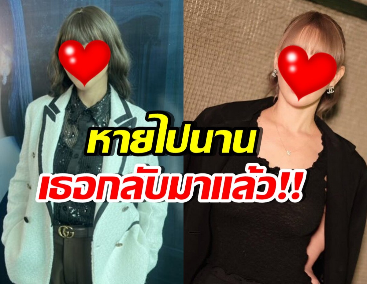 แฟนๆเฮ!! นักแสดงสาวดัง หวนคืนช่อง7 ในรอบ 20 ปี
