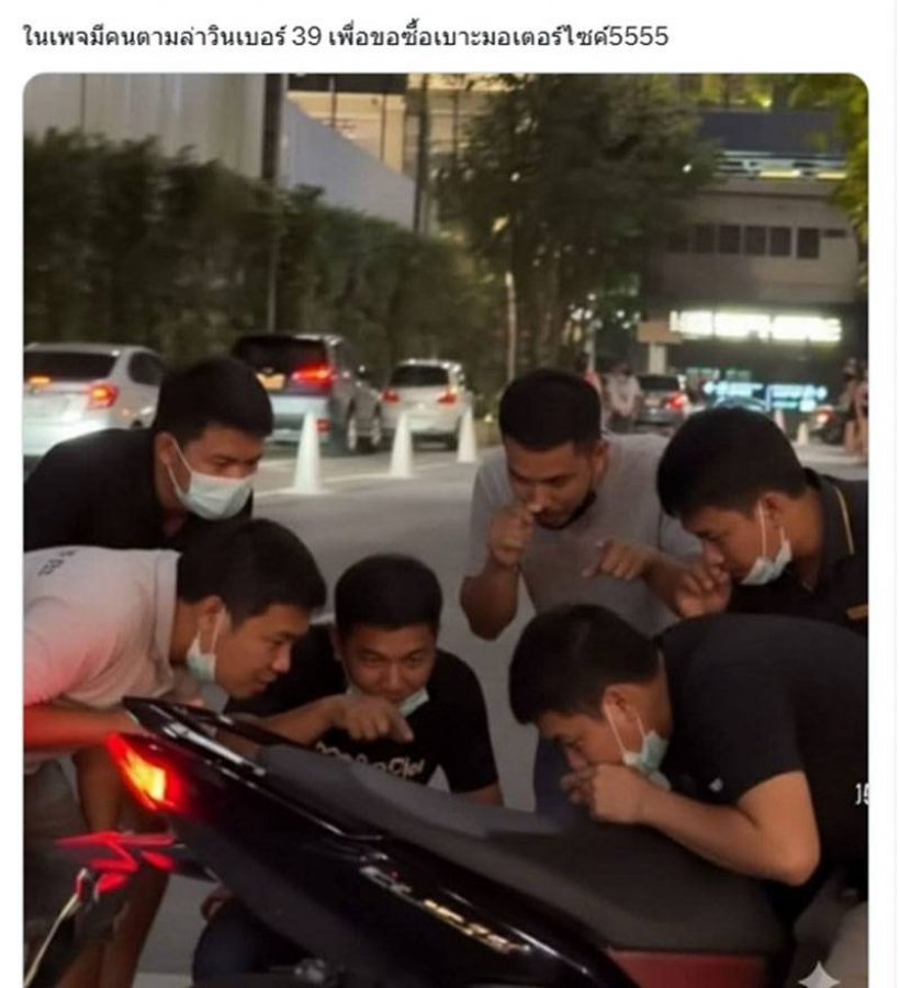 คลิป เจนิส ซ้อนวินดังข้ามคืน แต่โดนคุกคามด้วยภาพ AI ดมเบาะ?