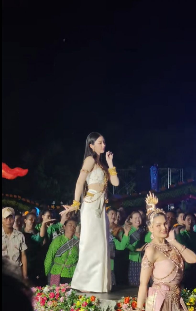 ต้าเหนิง รำถวายที่คำชะโนด สวยออร่า แต่โดนดราม่าที่ช็อตนี้!?