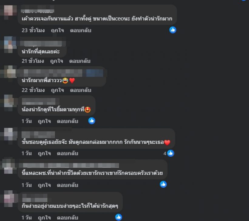 แฟนยังแซว! หวานใจดาราดัง ใส่รองเท้านี้เดินกลาง รพ. หรู
