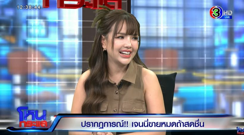 มัดรวมดราม่าของ เจนนี่ รัชนก ที่ทุกวันนี้ยังมีคนฝังใจ ผิดหวัง