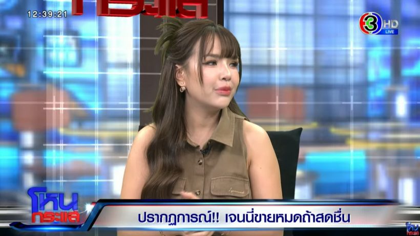 มัดรวมดราม่าของ เจนนี่ รัชนก ที่ทุกวันนี้ยังมีคนฝังใจ ผิดหวัง