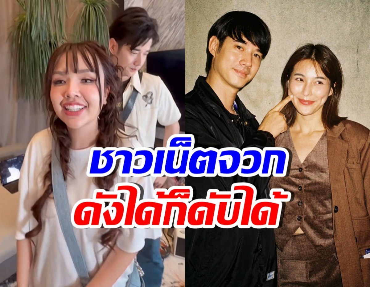 โซเชียลเดือด! เจนนี่ ถามจันจิเรื่องมาริโอ้ ชาวเน็ตมอง แรงเกิน!!