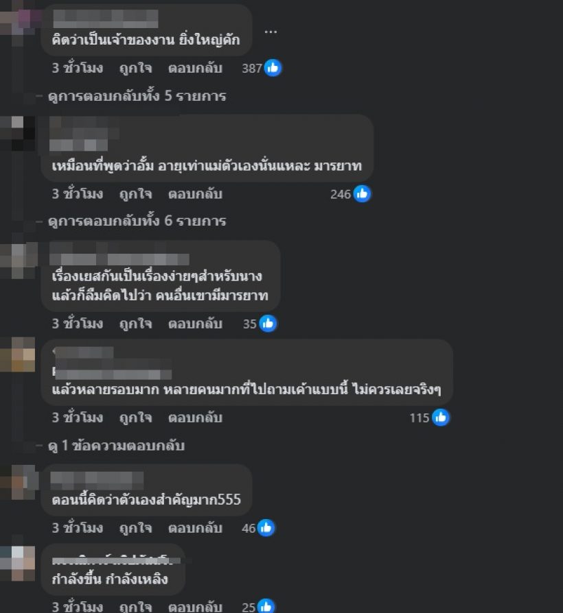 โซเชียลเดือด! เจนนี่ ถามจันจิเรื่องมาริโอ้ ชาวเน็ตมอง แรงเกิน!!