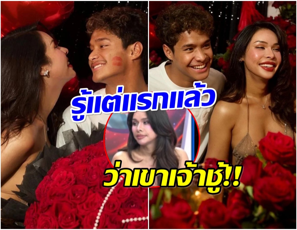 มิกซ์ เฉลิมศรี เปิดหมดใจเล่านิสัยแฟนเก่า สุดเจ้าชู้
