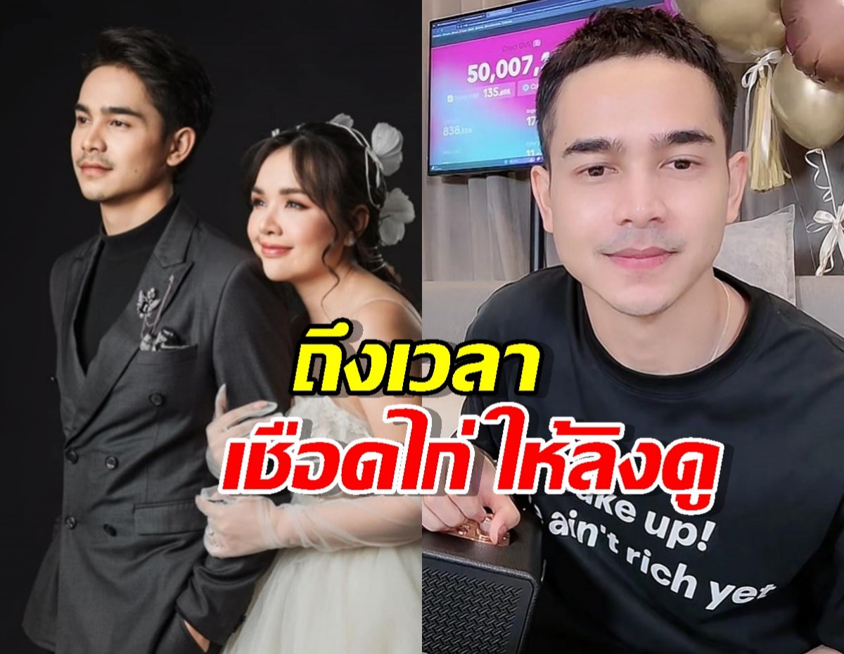 ฟิวส์ขาด! ยิวประกาศลากไส้คนตามรังควานเจนนี่