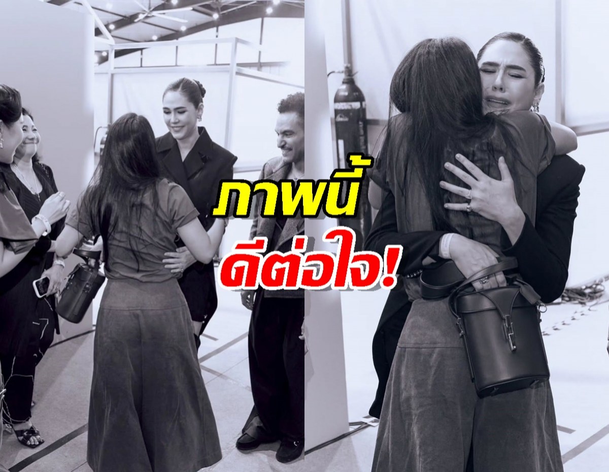 โมเมนต์สุดอบอุ่น ชมพู่ อารยา และ องค์หญิงสิริวัณณวรีฯ