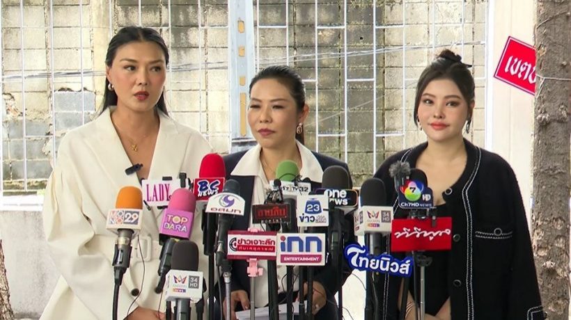 ลูกหมี ออกโรงโต้คู่กรณี ซัดแหลกถ้าจ่ายเรื่องก็จบแล้ว!