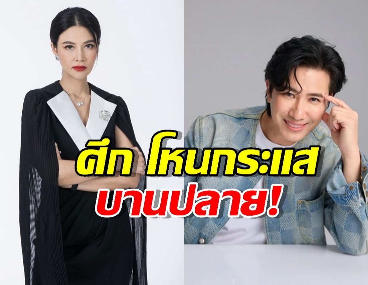 เป็นเรื่องแล้ว! ปู มัณฑนา โพสต์ภาพได้หมายศาลจาก หนุ่ม กรรชัย !