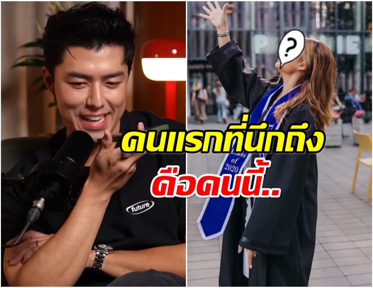 นาย ณภัทร จะโทรหาใคร ถ้าวันนี้โลกจะเเตก!